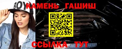 стаф Волжск