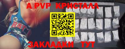гашишное масло Волгодонск