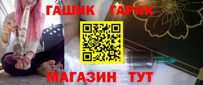 гашишное масло Волжский