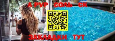 гашишное масло Волжский