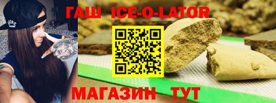 гашишное масло Волжский