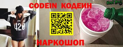 гашишное масло Волгодонск