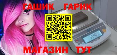 гашишное масло Волгодонск