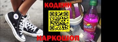 гашишное масло Волжский