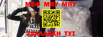 стаф Волжск