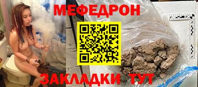 гашишное масло Волгодонск