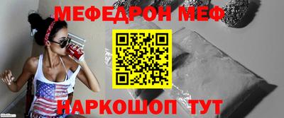 стаф Волжск