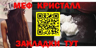 спиды Апшеронск