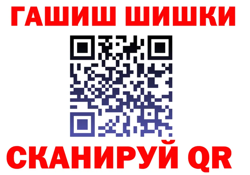 ГЕРОИН гречка как войти shop MEGA Калининград