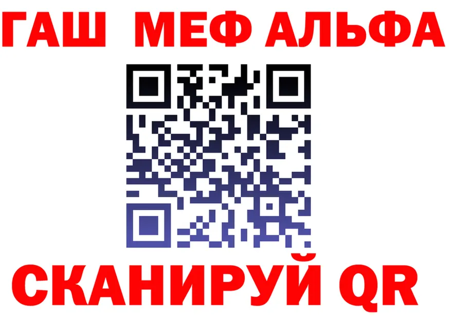 ТГК Wax tor это блэк спрут Калининград