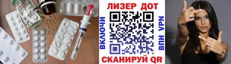 ЛСД экстази кислота  купить наркотик  Калининград 