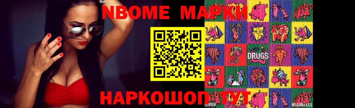 Лсд 25 экстази ecstasy Калининград