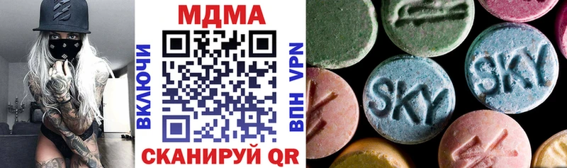 купить   omg ссылка  МДМА молли  Калининград 