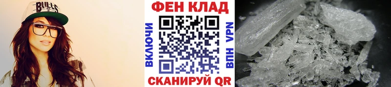Метамфетамин мет  Калининград 