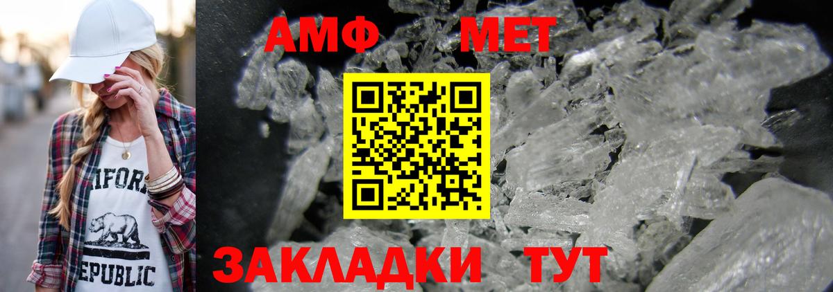 МЕТАМФЕТАМИН Декстрометамфетамин 99.9%  Калининград  МЕТАМФЕТАМИН Декстрометамфетамин 99.9% 