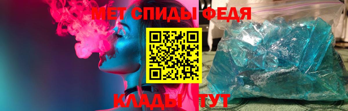 Калининград  Метамфетамин кристалл  Метамфетамин кристалл  Вход с VPN 
