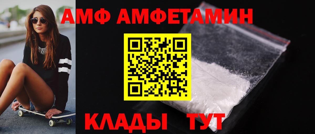 Псилоцибиновые грибы Калининград