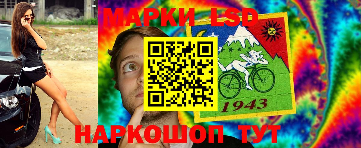 Марки 25I-NBOMe 1,5мг  Калининград 