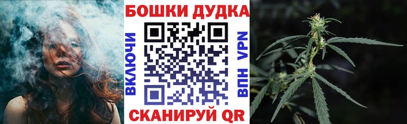 Каннабис Ganja Калининград
