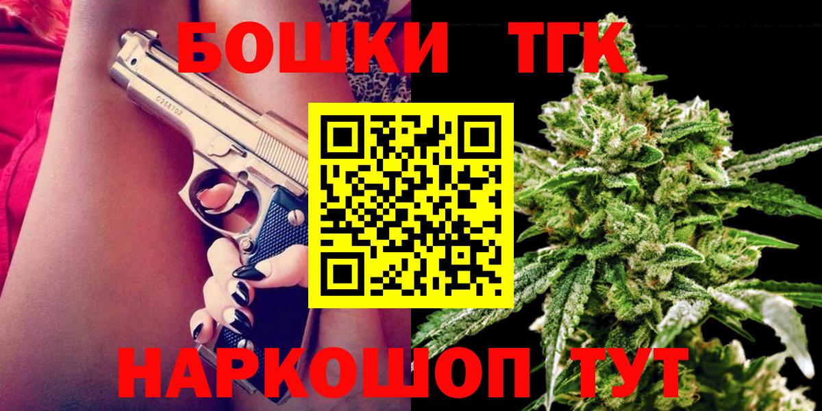 Марихуана AK-47  Шишки марихуана MAZAR  Калининград  Каннабис тримм  Вход с VPN 